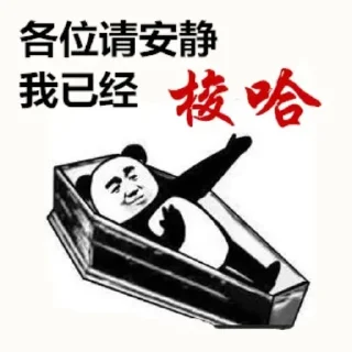 🥵 emoji 双赢出品 @SY_662 Telegram sticker 21 of 50