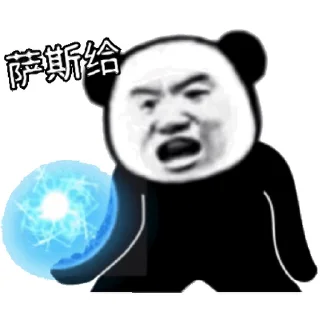 😌 emoji 双赢出品 @SY_662 Telegram sticker 17 of 49