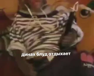 Sticker from бунт блуда