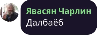 👎 emoji Цитаты из Подвала Telegram sticker 14 of 92