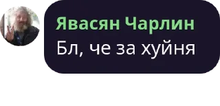 🤔 emoji Цитаты из Подвала Telegram sticker 17 of 92