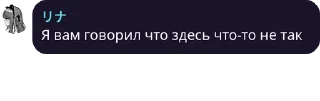 ☝️ emoji Цитаты из Подвала Telegram sticker 12 of 92