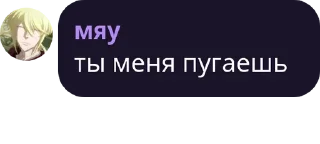 😬 emoji Цитаты из Подвала Telegram sticker 15 of 92