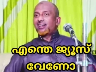 😂 emoji Talk with Kerala Telegram sticker 18 of 24