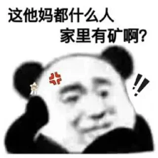 😎 emoji 双赢出品 @SY_662 Telegram sticker 17 of 50