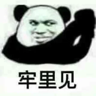 Sticker from @nanigege 的私藏（1）