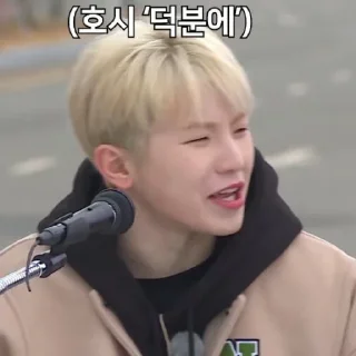 Sticker from @STIKERSVT : Woozi GOSE EP.38 & EP.39 Infinite GOING #1 & 2