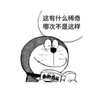 Sticker from 私享