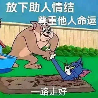 Sticker from 私享