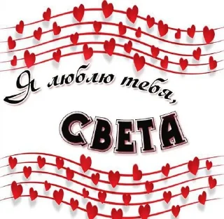 Sticker from Света топ