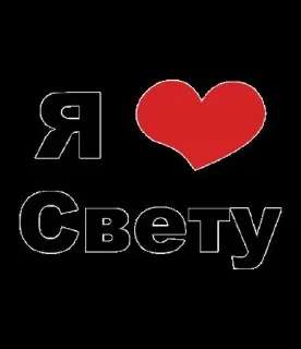 Sticker from Света топ