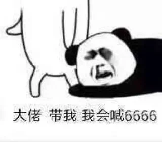 😁 emoji @layne66 的私藏（1） Telegram sticker 10 of 100