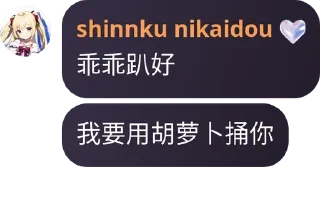 🥕 emoji 真红真红真 Telegram sticker 19 of 83