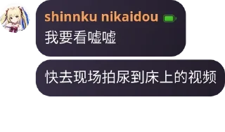 📸 emoji 真红真红真 Telegram sticker 16 of 83