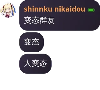 🍷 emoji 真红真红真 Telegram sticker 15 of 83
