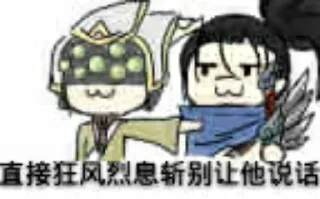 😏 emoji [Lulu's Own Use] Telegram sticker 21 of 120