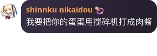 😱 emoji 真红真红真 Telegram sticker 9 of 83
