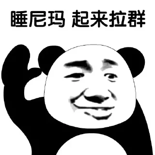 😠 emoji @kele6767 可乐🥤 有点6 Telegram sticker 11 of 40