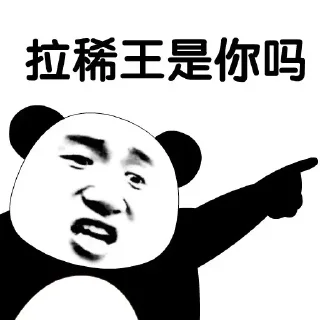 🤔 emoji @kele6767 可乐🥤 有点6 Telegram sticker 3 of 40