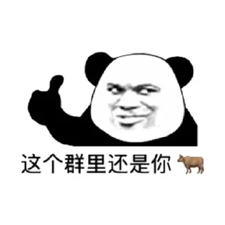 😒 emoji @kele6767 可乐🥤 有点6 Telegram sticker 10 of 40