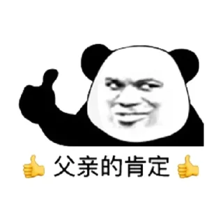 👍 emoji @kele6767 可乐🥤 有点6 Telegram sticker 21 of 40