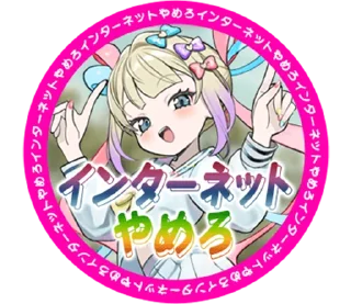 🌐 emoji NEEDY GIRL OVERDOSE 2 Telegram sticker 11 of 38