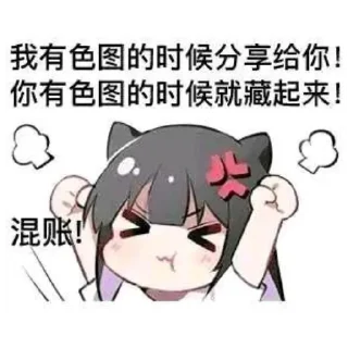 😋 emoji 私享 Telegram sticker 19 of 30