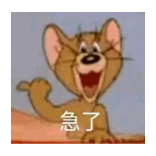 😋 emoji 私享 Telegram sticker 16 of 30