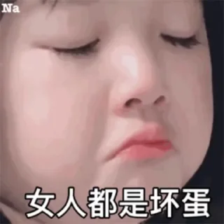 😭 emoji 葡萄葡萄 Telegram sticker 15 of 54