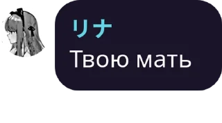 😬 emoji Цитаты из Подвала Telegram sticker 11 of 92