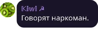 💉 emoji Цитаты из Подвала Telegram sticker 9 of 92