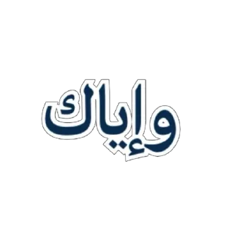 🌹 emoji Ummul Quro Telegram sticker 20 of 40