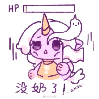 🏳️ emoji Lulu's Third Use Telegram sticker 21 of 40