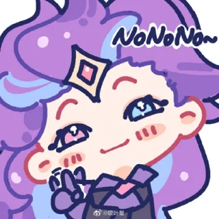 ❌ emoji Lulu's Third Use Telegram sticker 2 of 40