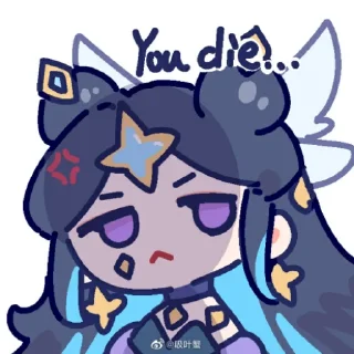 😒 emoji Lulu's Third Use Telegram sticker 7 of 40