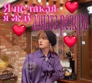 🚨 emoji skz mem by @a0kiqs Telegram sticker 14 of 37