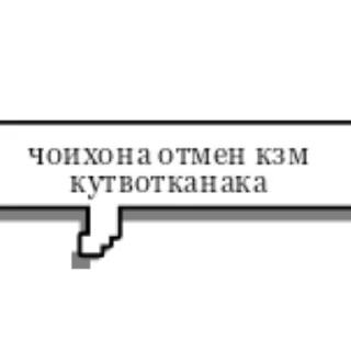 Sticker from Дала хайвонлари 😂