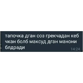 💋 emoji Дала хайвонлари 😂 Telegram sticker 20 of 23