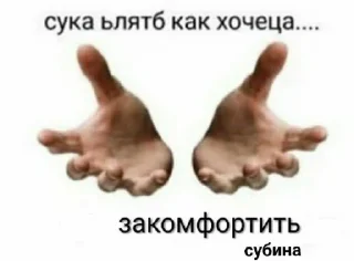 Sticker from клуб шалаб а хули