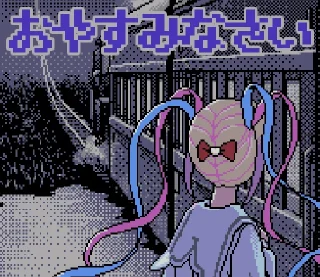 🌃 emoji NEEDY GIRL OVERDOSE 2 Telegram sticker 7 of 38
