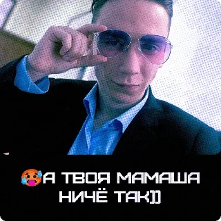 Sticker from Приключения Марлина