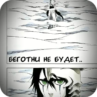🖼 emoji ебанный абсолют Telegram sticker 17 of 67