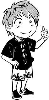 👍 emoji Kanokari | @C3R741NLY_1MPR3551V3 Telegram sticker 12 of 21