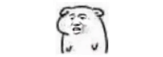 🐾 emoji 小坏坏 @damiewo Telegram sticker 15 of 81
