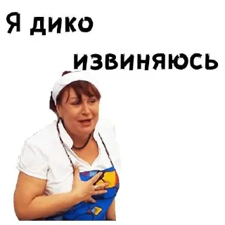 🙏 emoji Сваты форевер Telegram sticker 19 of 36