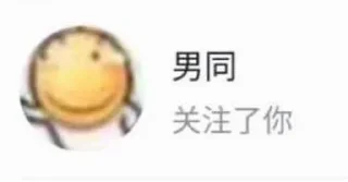 👀 emoji 新之助 Telegram sticker 23 of 50