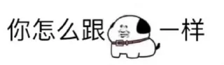 Sticker from 新之助