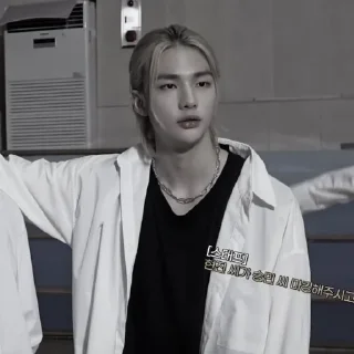 🏐 emoji ៹ HYUNJIN @muffies ⸝⸝ Telegram sticker 24 of 55