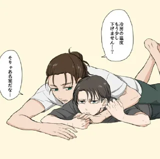 🍡 emoji Eren Yeager Telegram sticker 22 of 30