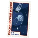 🚀 emoji @DalamWorld 🚀
Космические марки Telegram sticker 10 of 19